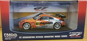 EBBRO　1/43　JGTC 2004　C-WEST Daishin ADVAN Z　オレンジ/シルバー　ORANGE/SILVER　◇在庫処分品◇