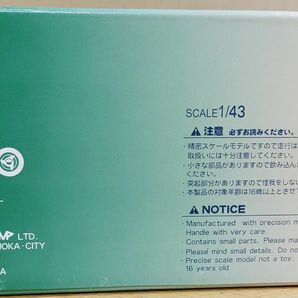 EBBRO 1/43 日産 NISSAN サニー クーペ SUNNY COUPE GX 緑 GREEN ◇在庫処分品◇の画像5