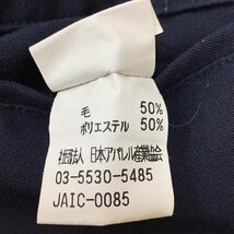 O48/(中古)栃木県 作新学院中等部 男子制服 夏ズボン1点 /指定品/W82/股下69/夏ズボン/Zippy/紺/夏用/夏服/男子学生/制服/学生服/卒業生品_画像10