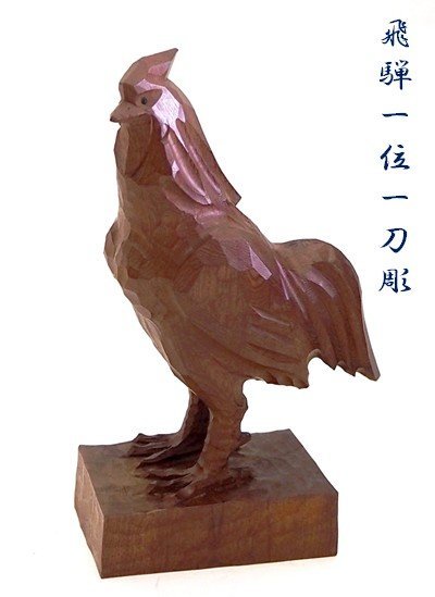 2023年最新】ヤフオク! -置き物 鳥(その他)の中古品・新品・未使用品一覧