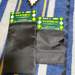  multi pouch 2 size 2 sheets 