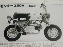  ホンダ旧車 モンキー Z50A Z50Z スプロケット タングドワッシャー(ゆるみ止め）＆取付ボルト3個 純正未使用保管品vintage_画像2