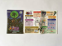 ニンテンドー64 ゼルダの伝説 ムジュラの仮面 箱説あり　Nintendo 64 N64 Legend of Zelda Majoras Mask_画像9