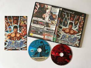 PS2 北斗の拳 審判の双蒼星　プレステ2 プレイステーション2 Hokuto no Ken Fist of North Star Playstation 2