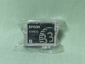 送料無料 純正インクカートリッジ EPSON エプソンICMB33 ブラック　1本