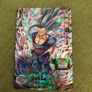 【ローダー付き】スーパードラゴンボールヒーローズ　孫悟飯　UGM3-SEC