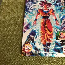 【美品！ローダー付き】スーパードラゴンボールヒーローズ　孫悟空　UGM10-SEC 透明ローダー_画像4