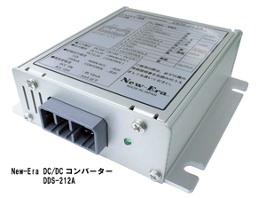 New-Era DC/DCコンバーター DDS-212A