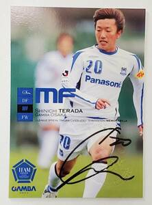 2007年 サッカー ガンバ大阪 寺田紳一　SHINICHI TERADA BBM刻印入り 直筆サインカード トレーディングカード 美品