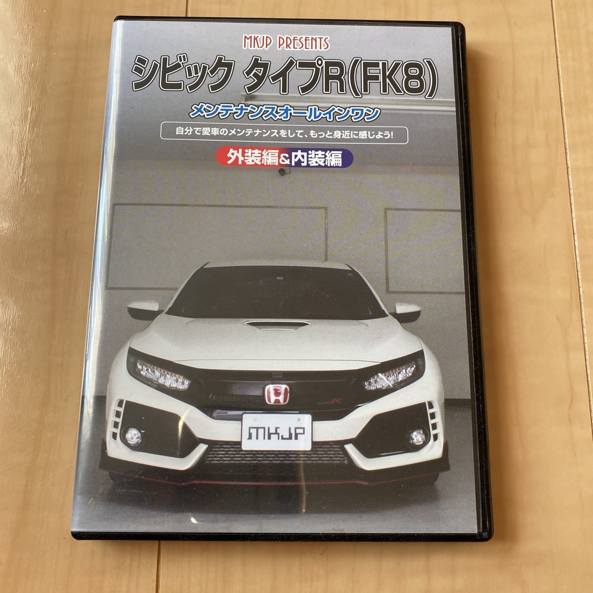 ヤフオク!   シビックタイプrの落札相場・落札価格