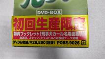 【未開封】刑事犬カール DVD BOX 6枚組 初回生産限定特典付き 木之内みどり_画像6