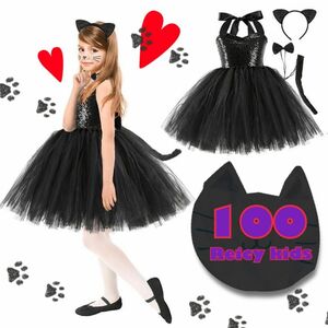 新品 クリスマス コスプレ 子供 黒猫 ワンピース セット しっぽ ドレス ネコ ねこ くろねこ 100 仮装 コスチューム 冬