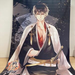 イケメン戦国 時をかける恋 上杉謙信編 THE STAGE タペストリー 壁掛け 72cm×109cm コレクション インテリア