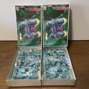 未使用 1/1550 重機動メカ ガルボ・ジック (バッフ・クラン試作型) 「伝説巨神 イデオン」 プラモデル 2個セット 未組立 プラモ (2-2