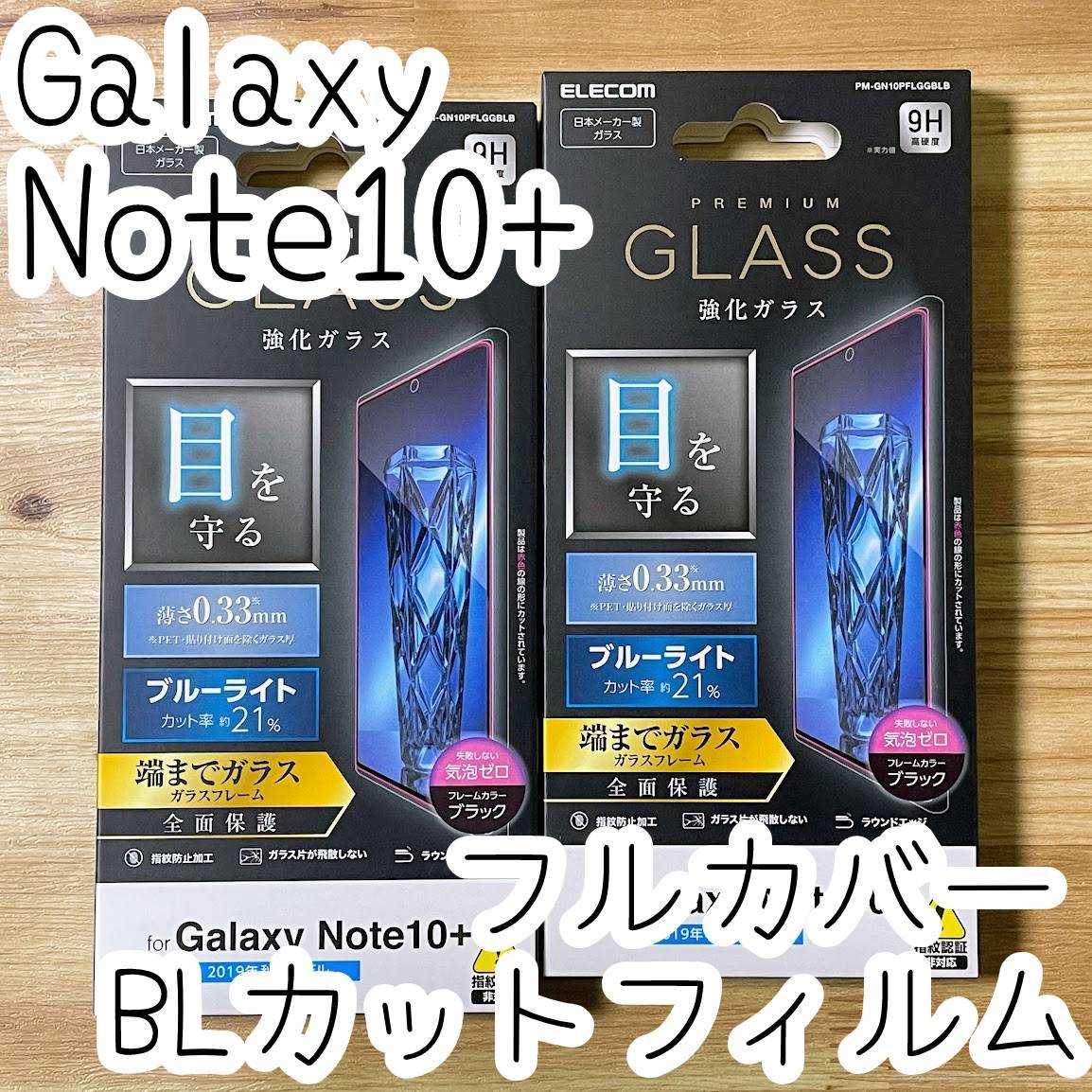 ヤフオク! ギャラクシーノートの落札相場・落札価格