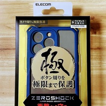 極み設計 iPhone 13 Pro ハイブリッドケース ZEROSHOCK カバー ソフトハード カバー カメラ周りまで覆う設計 最高峰 超精密設計 817_画像2