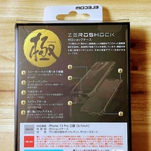 極み設計 iPhone 13 Pro ハイブリッドケース ZEROSHOCK カバー ソフトハード カバー カメラ周りまで覆う設計 最高峰 超精密設計 817_画像4