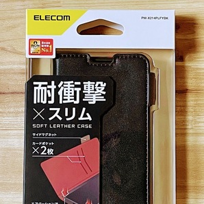 2個 エレコム Xperia 5 III SO-53B SOG05 手帳型ケース カバー 高級感あるソフトレザー ブラック マグネット 薄型 磁石 カードポケット 453の画像2