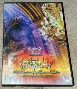 美品　EARTHSHAKER　アースシェイカー　30th Anniversary Special Live～20131116 AKASAKA BLITZ～　DVD　ジャパメタ