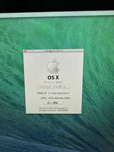 ◆中古現状品◆ Apple iMac A1418 一体型パソコン Core i5_画像2