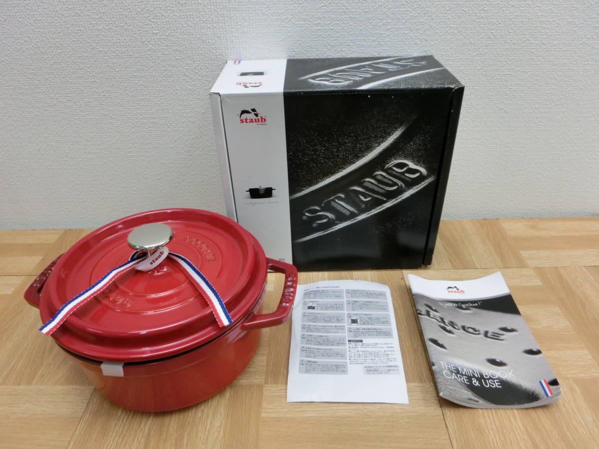 Staub 40509の値段と価格推移は?|18件の売買データからStaub 40509の