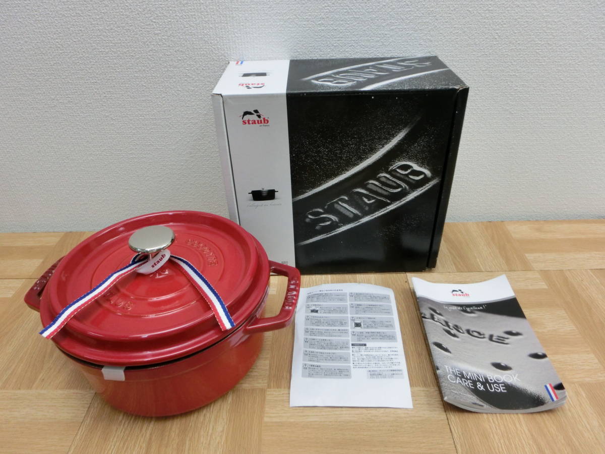 Staub 40509の値段と価格推移は？｜18件の売買データからStaub 40509の