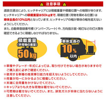 ヒッチキャリアカーゴ 折りたたみ式 車用 カーゴキャリア ヒッチキャリア ヒッチメンバー 2インチ カーゴ 130cm 最大積載226kg Cタイプ_画像9