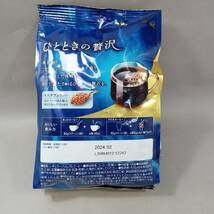 ◆ネスカフェ ネスレ 香味焙煎 ひとときの贅沢 100ｇ（90ｇ＋10g）×10袋 セット インスタント コーヒー 珈琲 まとめて取引可◆SH-50995_画像6