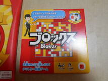 マクドナルド ハッピーセット パーティーゲーム ブロックス Blokus 未使用 新品 非売品 マクド マック GAME テーブル ゲーム おもちゃ_画像2