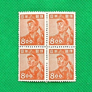 採炭夫/①/8.oo円/昭和すかしなし/未使用/NH/極上美品/裏糊良好/1951年/動植物国宝図案/普通切手/昭和切手/カタ価20,000円/No.713の画像1