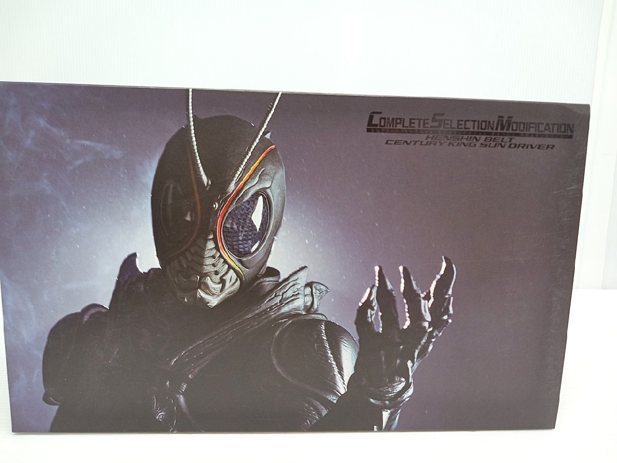 Yahoo!オークション -「仮面ライダーブラック 変身ベルト」の落札相場