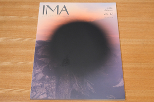 写真雑誌 IMA vol.17 ランドスケープは問いかける 2016 即決