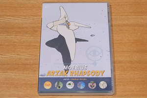 DVD メビウス Arzak Rhapsody MOEBIUS アルザック ラプソディ 即決あり