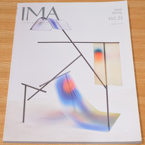 写真雑誌 IMA vol.23 2018 立体化する写真 即決の画像1