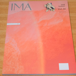 写真雑誌 IMA vol.24 2018 ミレニアル世代の"イット"フォトグラファーたち 即決の画像1
