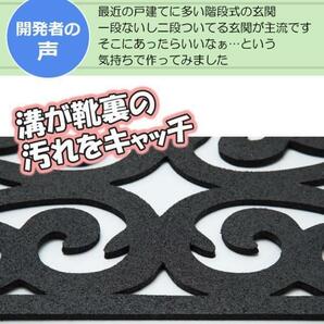 【即納】 屋外用の階段マット （北欧風） 1枚入り 約25×75cm 外階段 玄関 おしゃれ 水洗い 滑り止め 泥よけ ラバーマット ガーデンマットの画像3