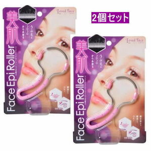 [ immediate payment ]2 piece set face epi roller kojito coil from . taking .. interval ... around .. wool taking . processing face tsui- The -