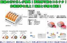 ワンタッチコネクタ 5穴用 レバーワイヤーコネクタ 単線接続 より線 PCT-215（KV222-415） 簡単 配線 電線 接続端子 接続分岐 高速 ⑤_画像2