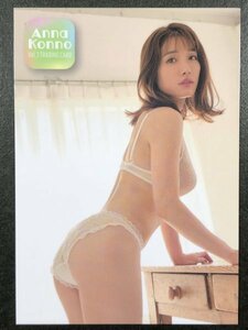 今野 杏南　Vol.３　RG35　水着 サード グラビア アイドル トレカ トレーディングカード
