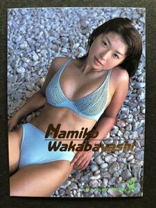  Wakabayashi Namiko Up to Boy 154 купальный костюм bikini model коллекционные карточки коллекционная карточка 