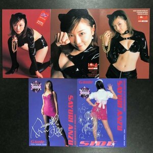 杏 さゆり　BOMB・ボム　G-taste　5枚セット　グラビア アイドル トレカ トレーディングカード