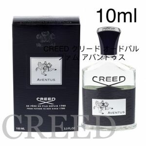 Creed aventus クリードアバントゥス オードパルファン 10ml