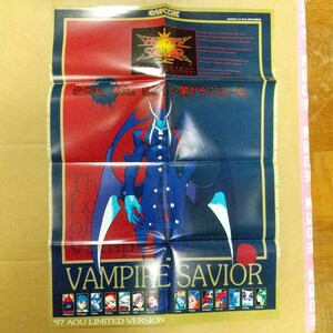  shide . business use not for sale vampire seiva- The load ob vampire poster CAPCOM Capcom 1997 year unused 