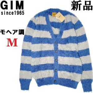 【新品◆伊勢丹取扱い】gim モヘア調 ボーダー カーディガン M 青 ボーダー / グランジ ニルバーナ カートコバーン ニルヴァーナ NIRVANA