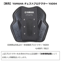 ヤマハ×クシタニ Lサイズ YAF80K ウィンターアメニタジャケット ブラック L (2023-24秋冬モデル)_画像10