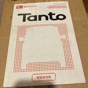 DAIHATSU Daihatsu Daihatsu Tanto owner manual 