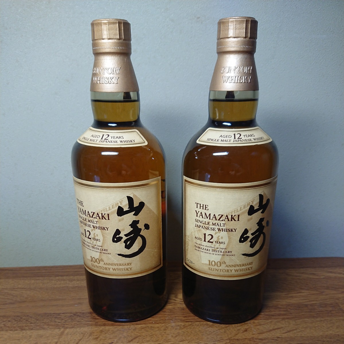 ヤフオク! -「山崎12年 100周年」の落札相場・落札価格