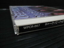 洋楽CD ディープ・パープル/マシン・ヘッド　a23-09-21-2_画像7