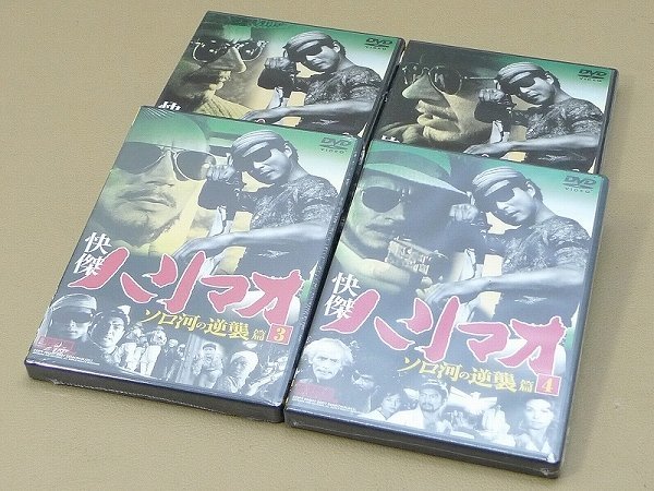 2023年最新】Yahoo!オークション -ハリマオ dvdの中古品・新品・未使用