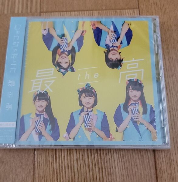 ロッカジャポニカ CD 『最 the 高』最the安β盤 新品未開封